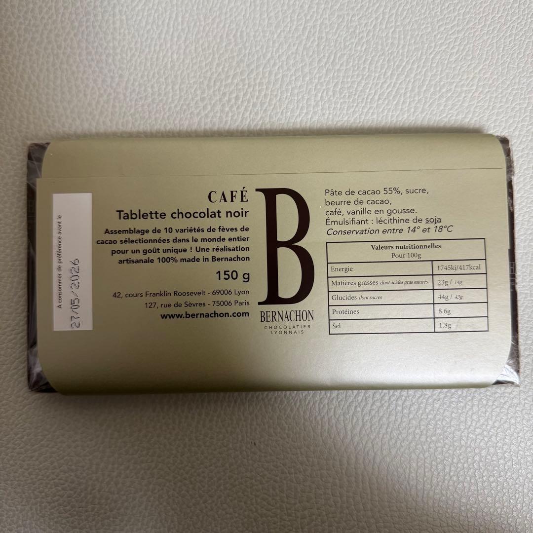 あすか ベルナシオン ノワールアマンディーヌ、ノワールカフェ