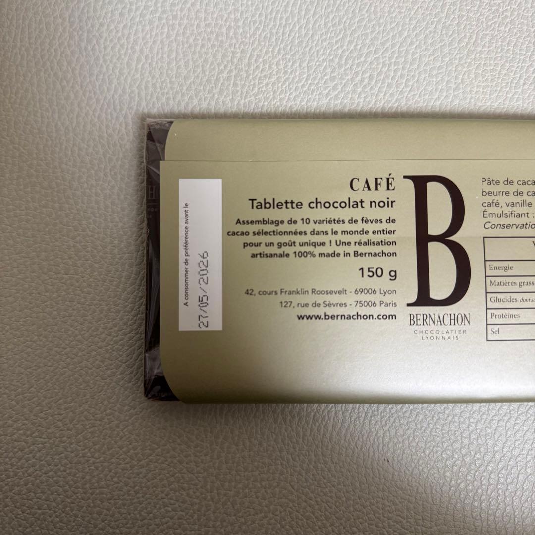 あすか ベルナシオン ノワールアマンディーヌ、ノワールカフェ