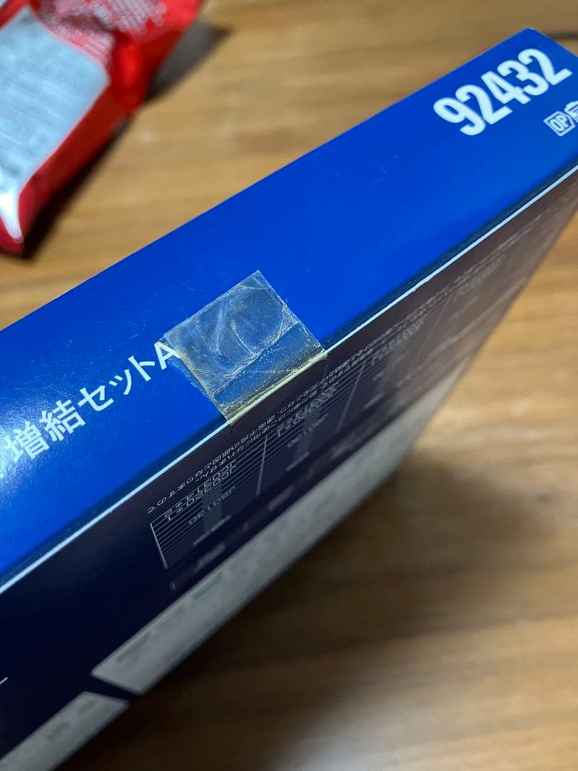 TOMIX 92431 〜92433 新品フルセット