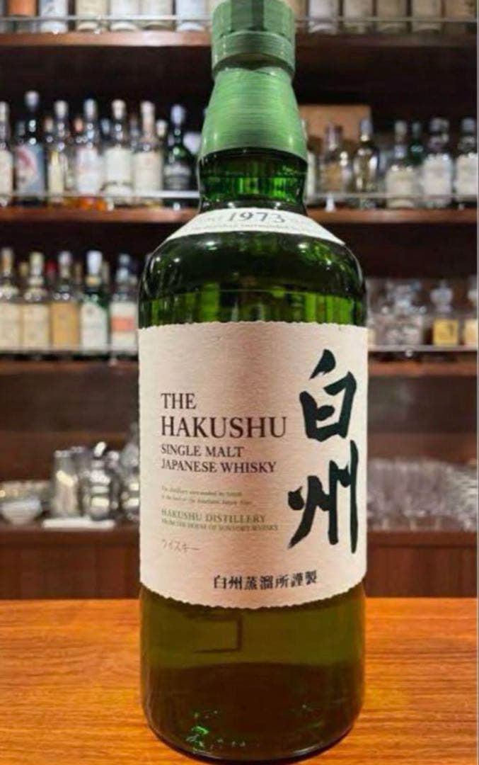 新品未開封【 白州 】サントリー ウイスキー　白洲　　700ml