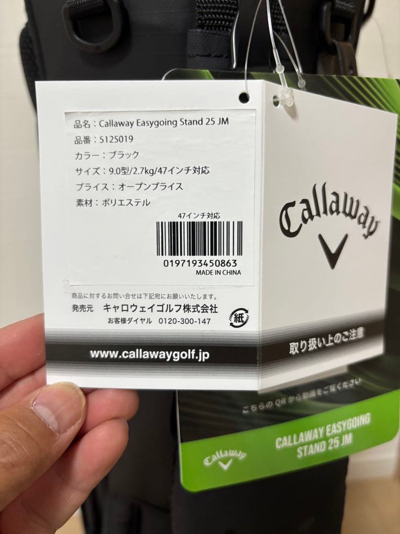 Callaway Easygoing Stand 25 JM ゴルフバッグ