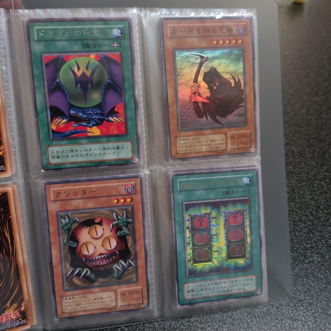 ソ*ン様 【★遊戯王☆２期超格安★まとめ売り☆】