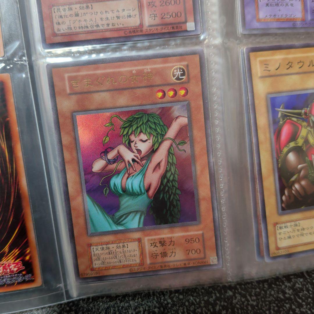 ソ*ン様 【★遊戯王☆２期超格安★まとめ売り☆】