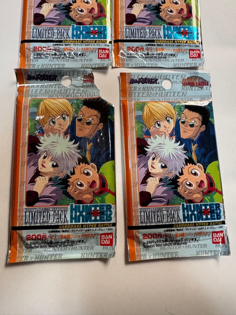 HUNTER×HUNTER 限定カードダスパック 4パックセット