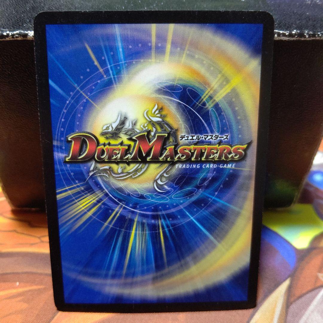 超竜ザシャック プロモ P11b/※ WINNER ホイル