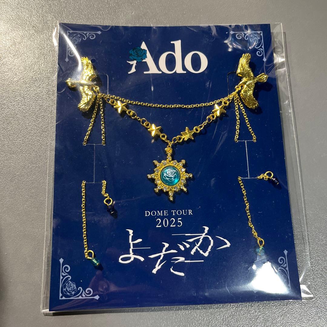 Ado ドームツアー2025 スノードーム&ネックレスセット　VIP特典
