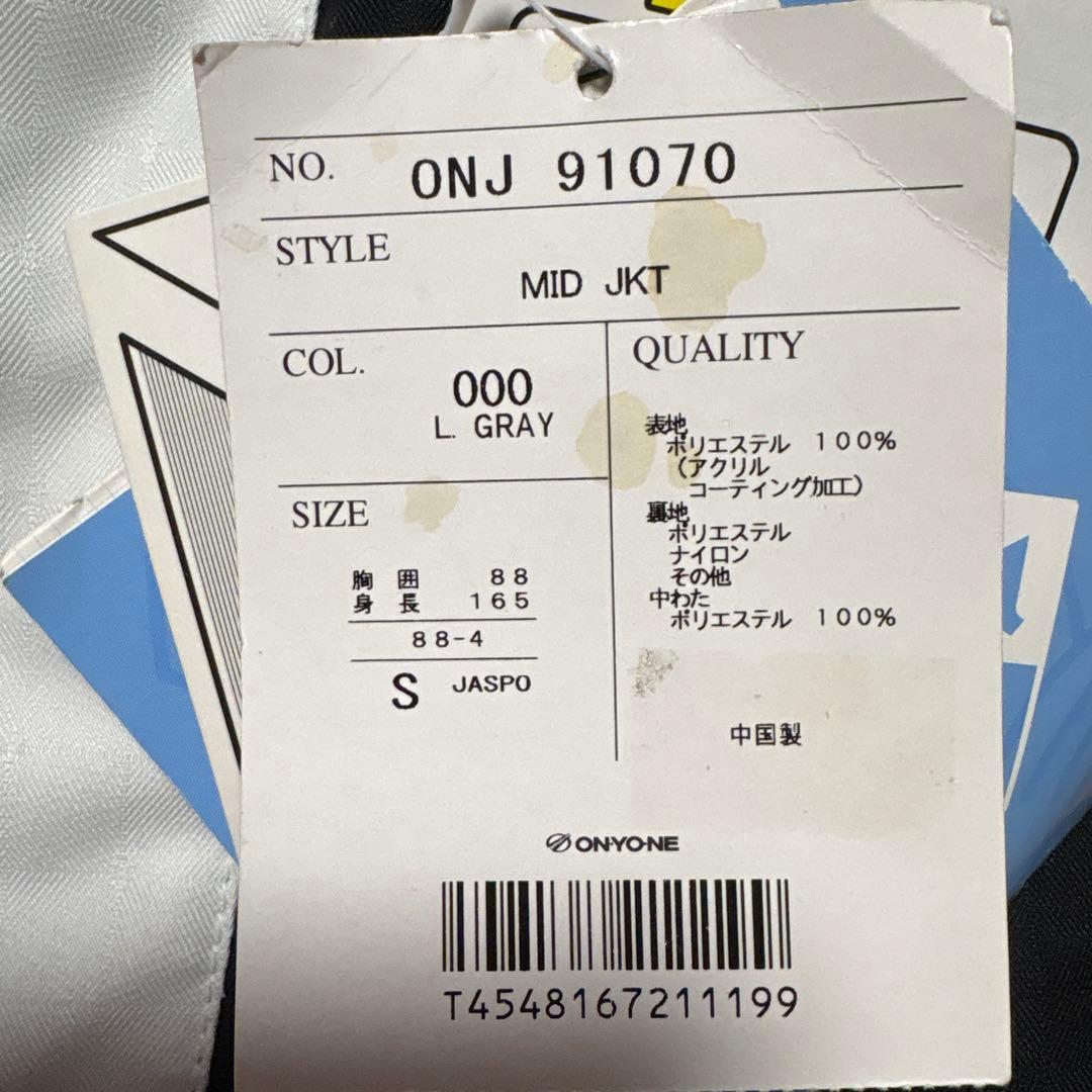 ONYONEスキーウェア