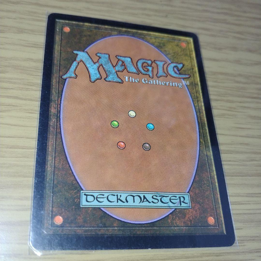 MTG 友なる石　第9版　ロシア語　foil