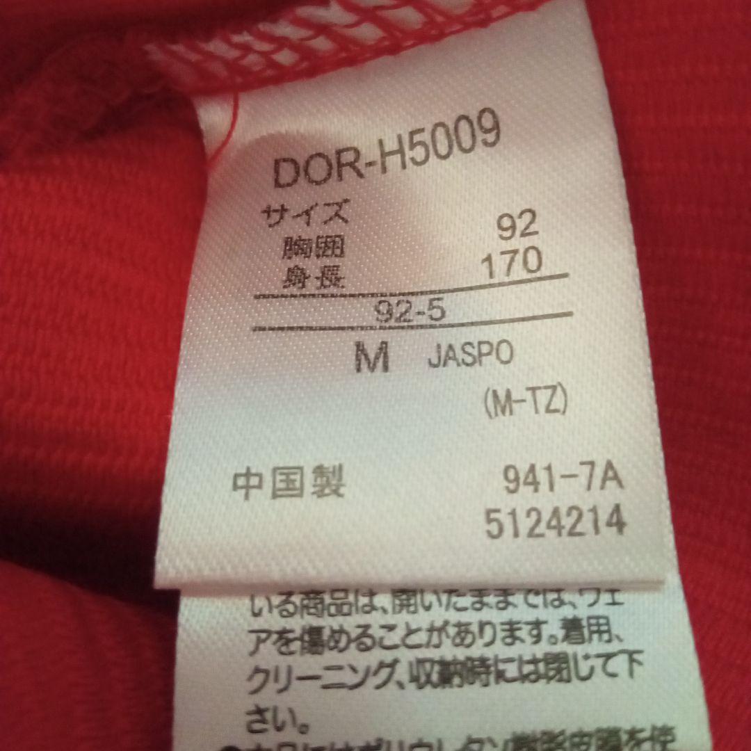 【カープ】スライリーハイクオリティーユニフォーム（ビジター）М