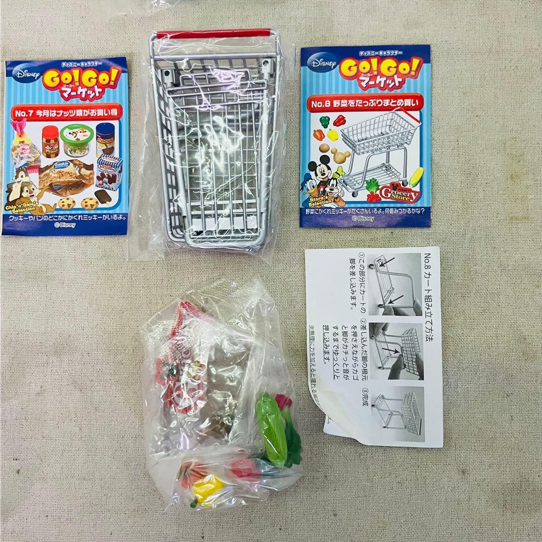 全8種 ディズニーキャラクター GO!GO！マーケット リーメント コンプリート