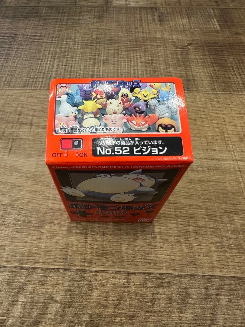 【未開封】次世代ワールドホビーフェア 全6種 コンプリ クリア カード入り