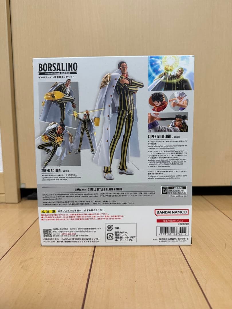 s.h.figuarts ボルサリーノ　黄猿　ワンピース　フィギュアーツ