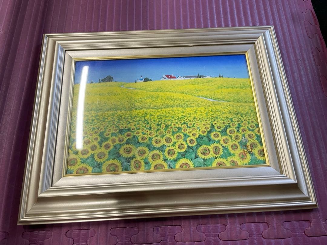 田中幸男 ひまわり畑 油彩 絵画