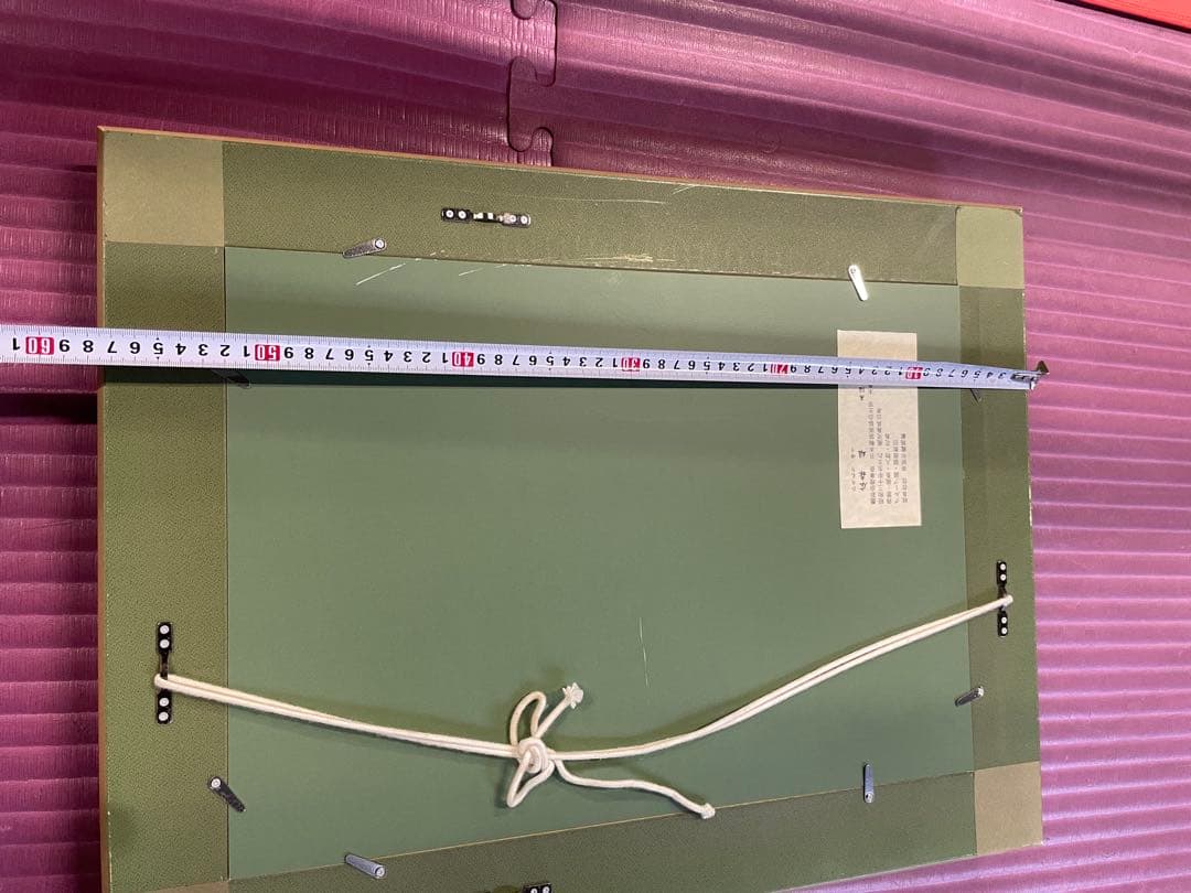 田中幸男 ひまわり畑 油彩 絵画