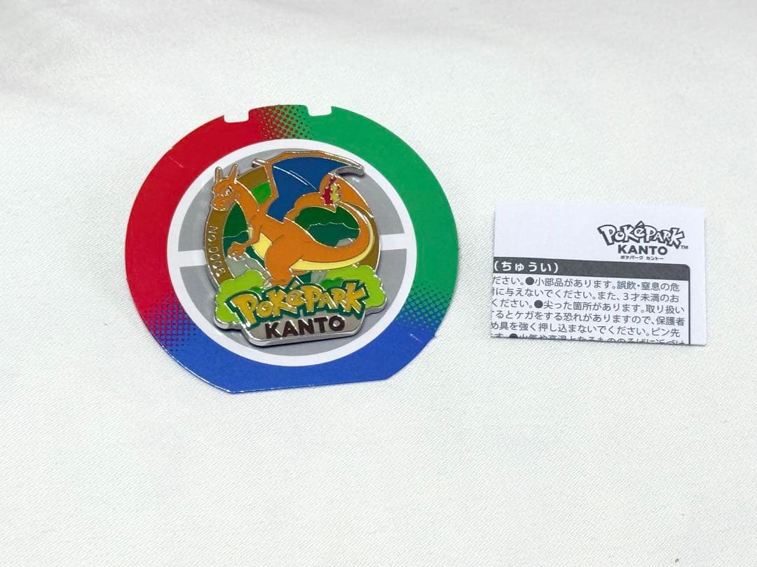 ポケパークカントー限定 ピンバッジ　No.0006 リザードン