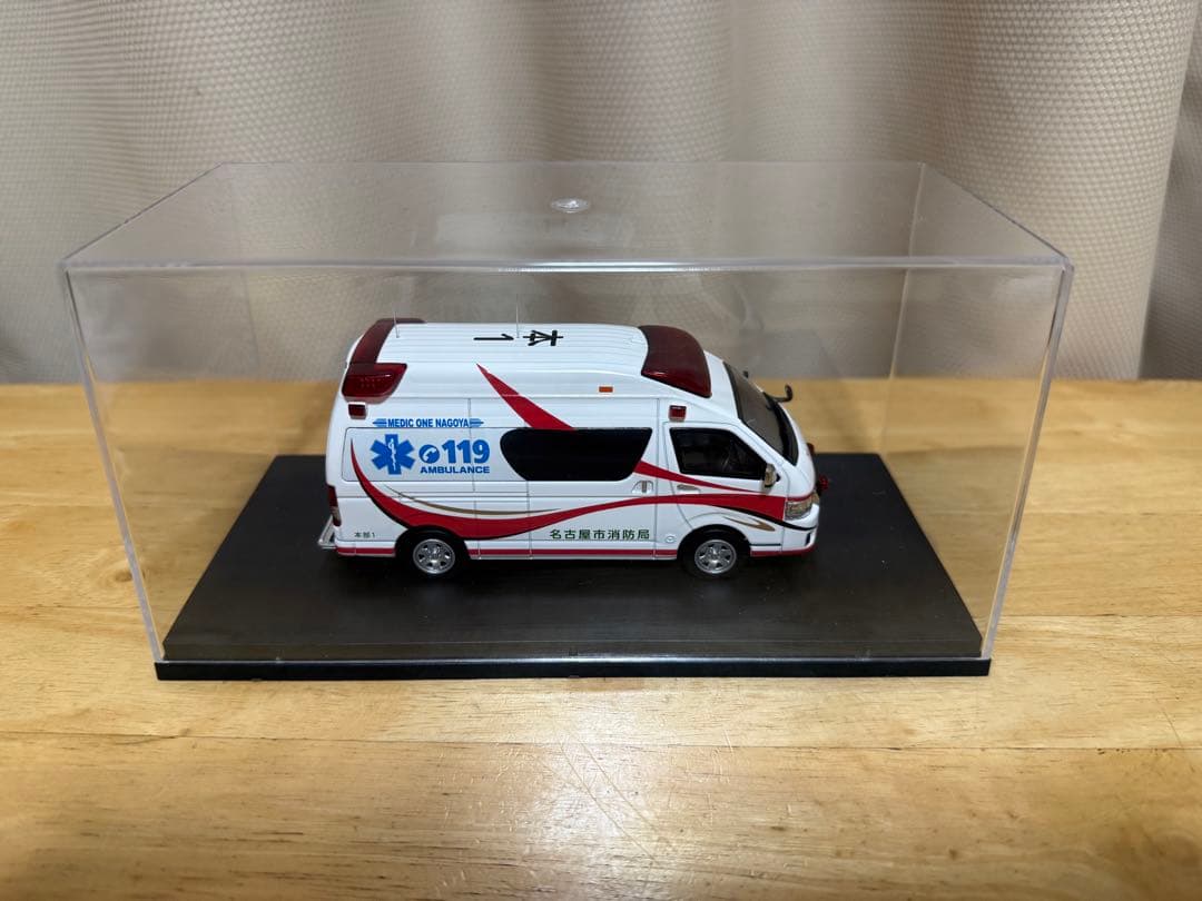 1/43 トヨタ ハイメディック 2023 愛知県名古屋市消防局高規格救急車