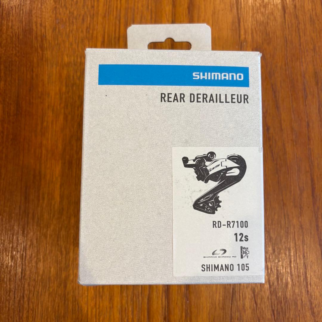 Shimano 105 R7100 12速　油圧コンポーネントセット　新品未使用