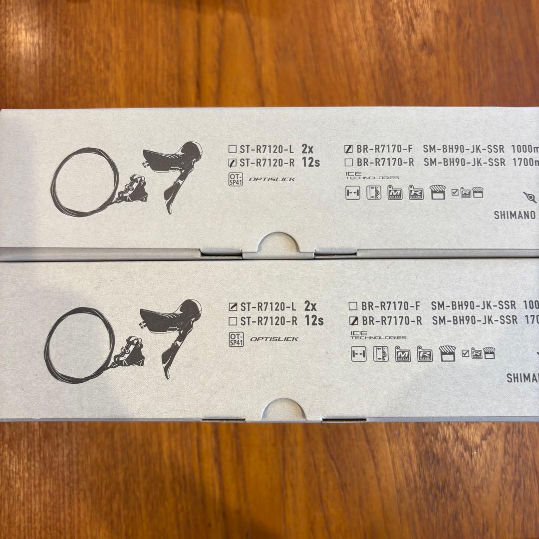 Shimano 105 R7100 12速　油圧コンポーネントセット　新品未使用