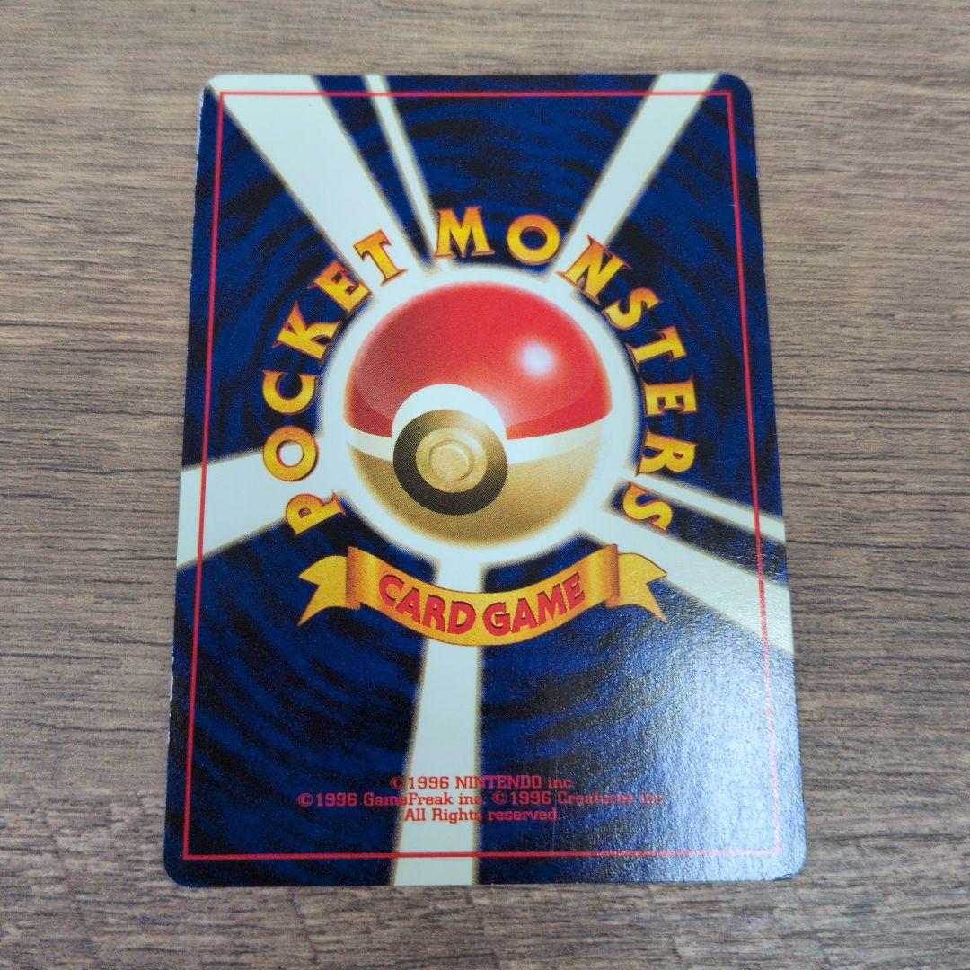 ミュウ 、ゲンガー