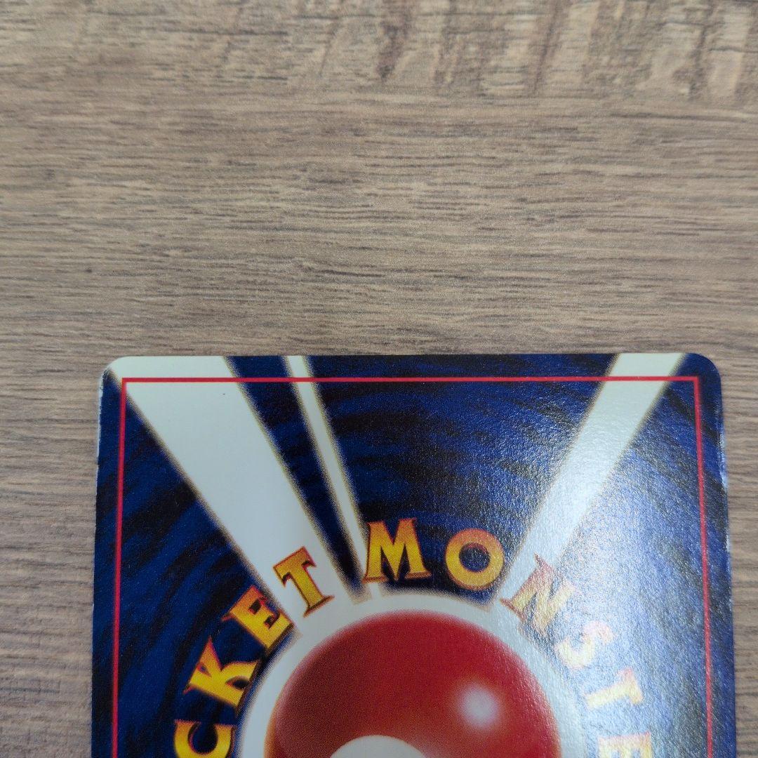 ミュウ 、ゲンガー