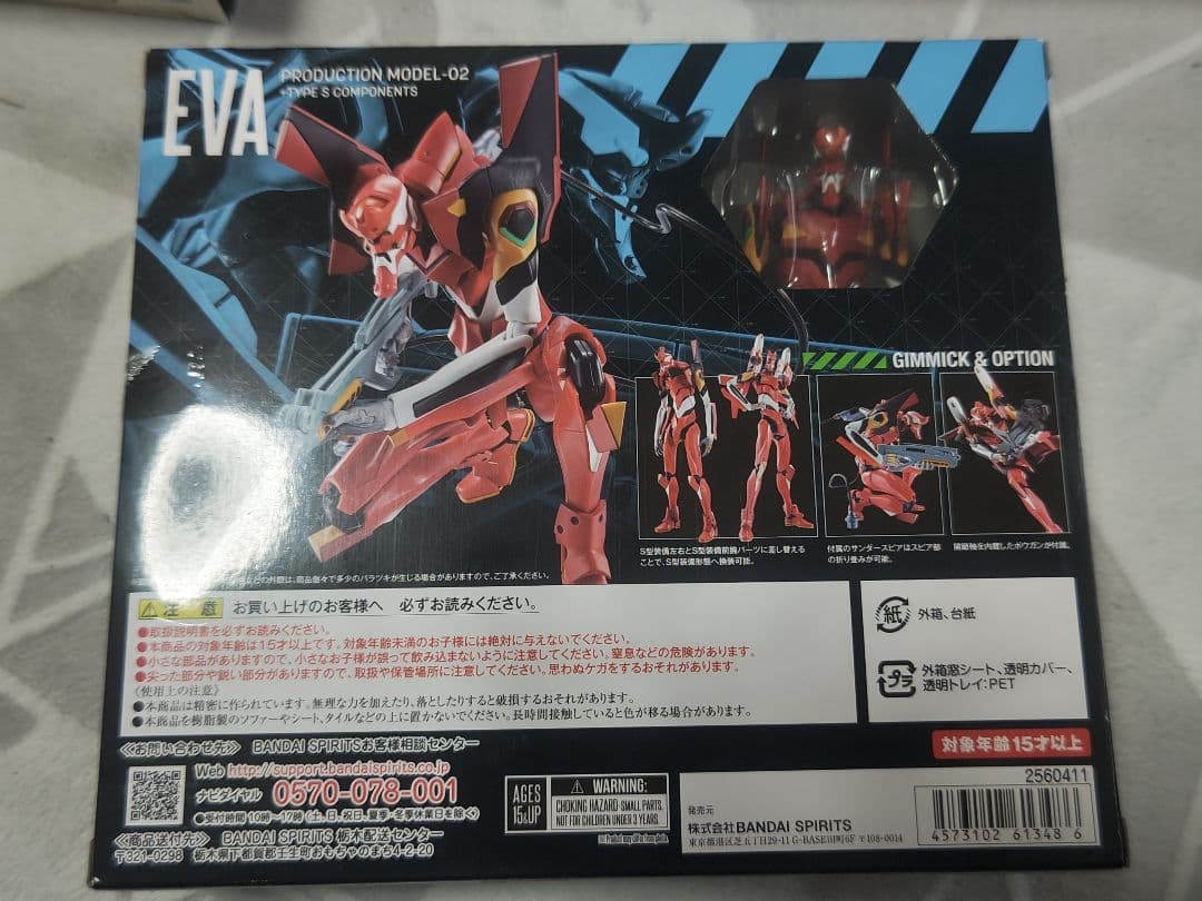 リボルテック ROBOT魂 　エヴァンゲリオン　四点セット