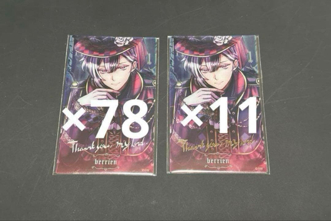 悪魔執事と黒い猫 あくねこ展 クリアカード ベリアン