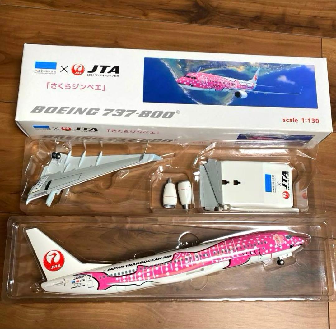 【ほぼ新品】JTAさくらジンベエ Boeing 737-800 1/130