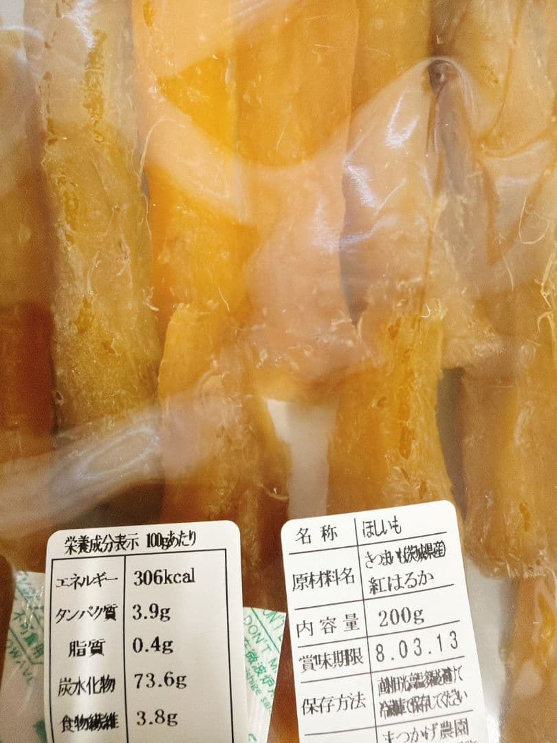 minaページ♡紅はるか