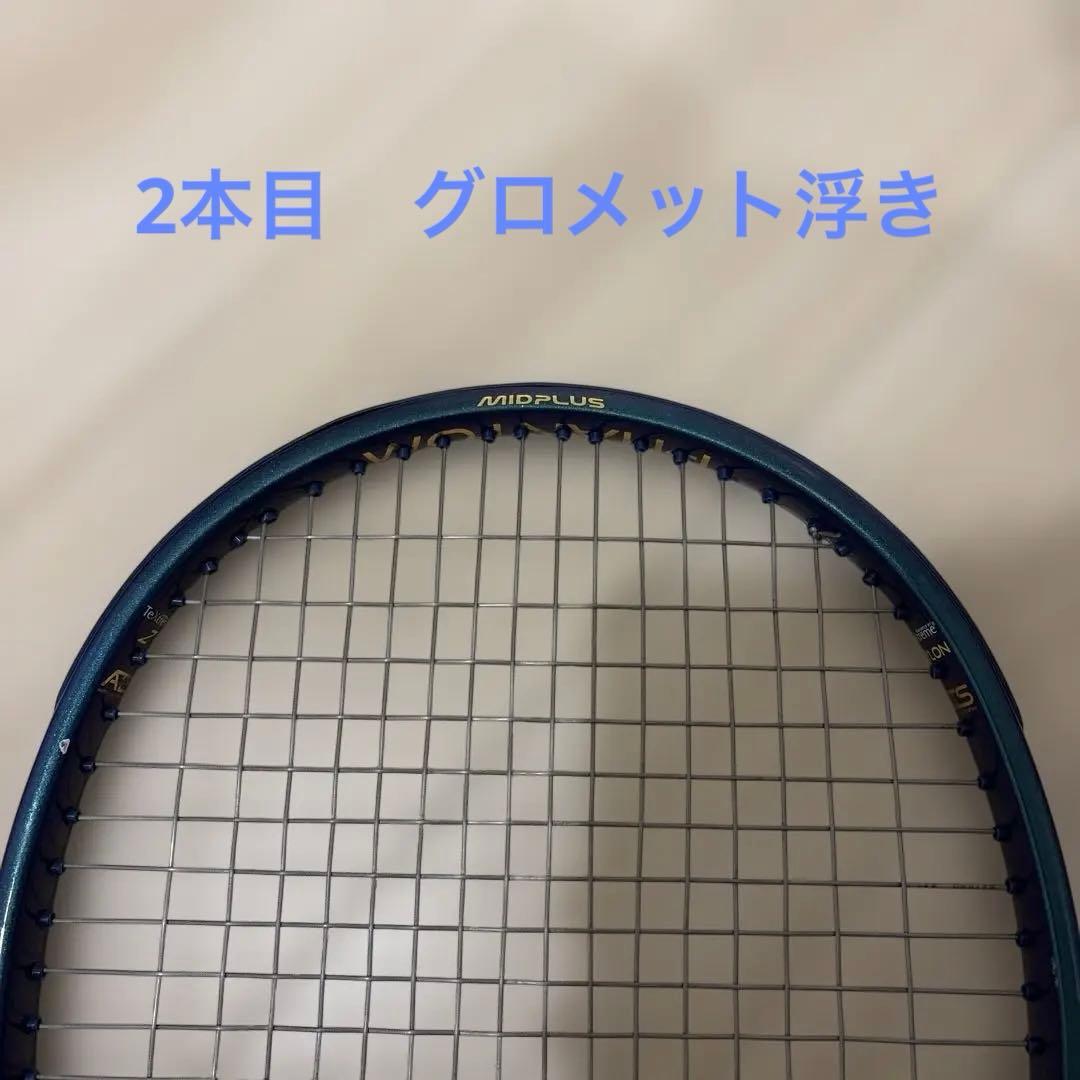 【2本セット】プリンス ファントム100 G3レザー換装＆スペック揃え済 おまけ