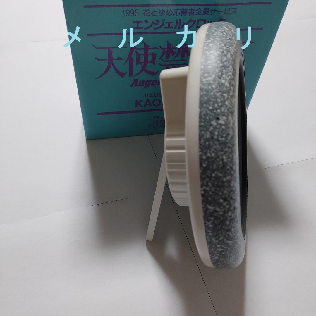 由貴香織里　天使禁猟区　グッズ　時計　エンジェルクロック