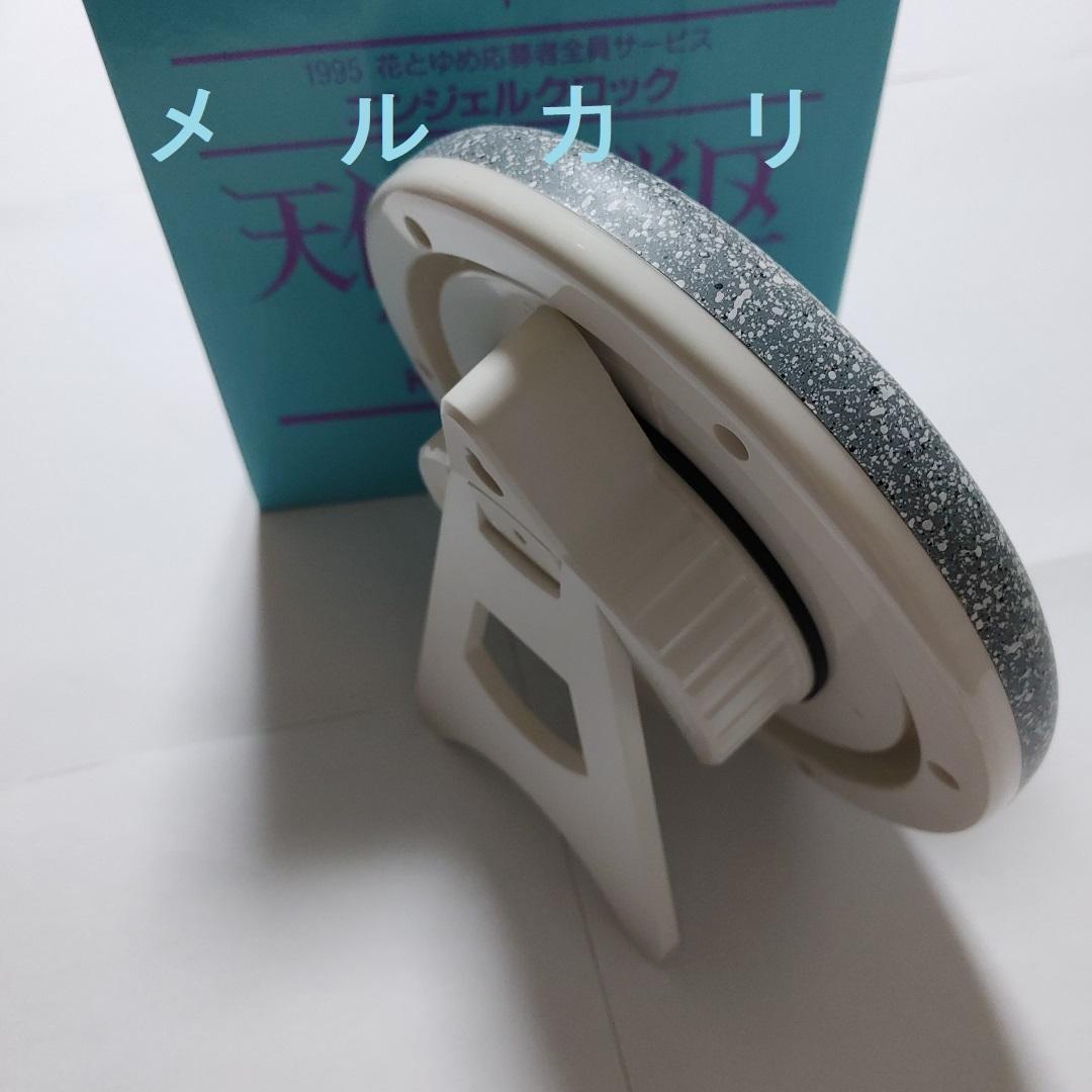 由貴香織里　天使禁猟区　グッズ　時計　エンジェルクロック