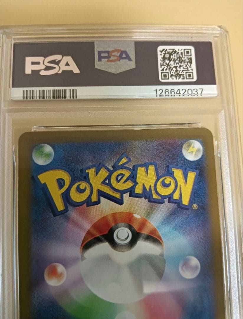 （本日発送可）　リーリエの決心　SAR PSA10