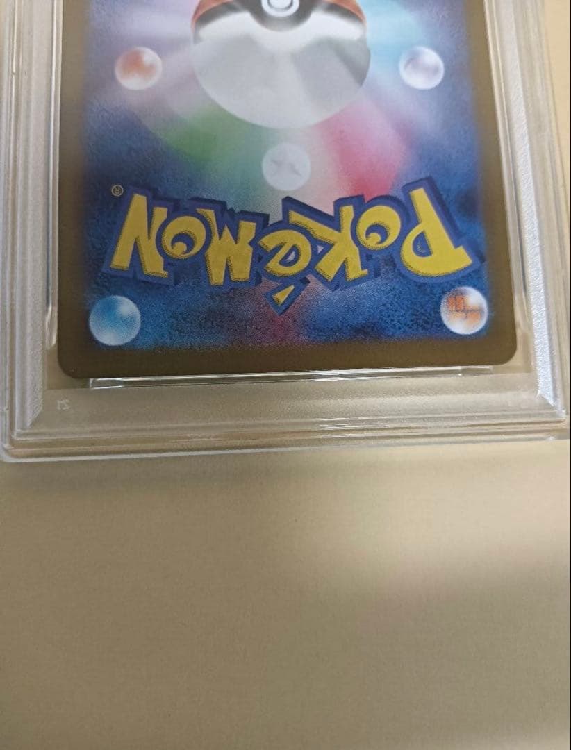 （本日発送可）　リーリエの決心　SAR PSA10