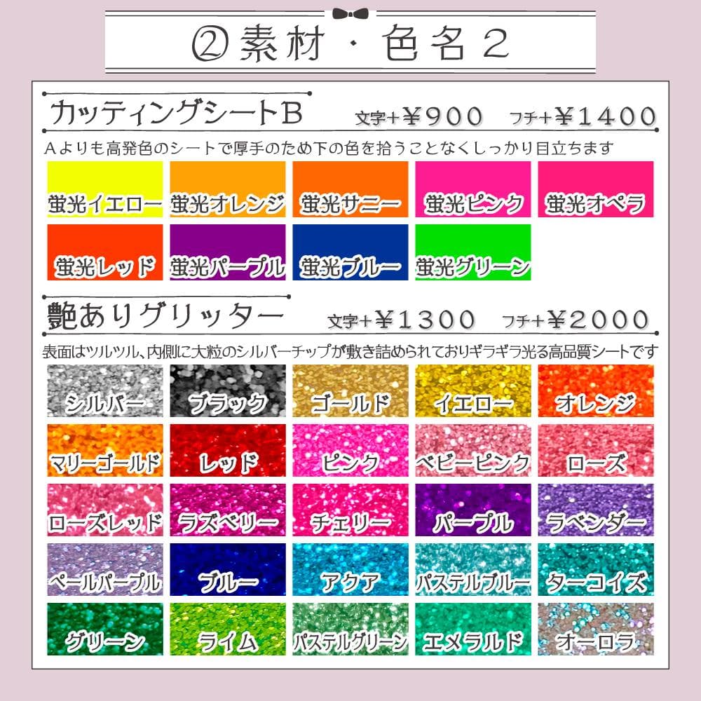 【オーダー受付中♡】うちわ文字 オーダー D うちわ屋さん 団扇屋さん