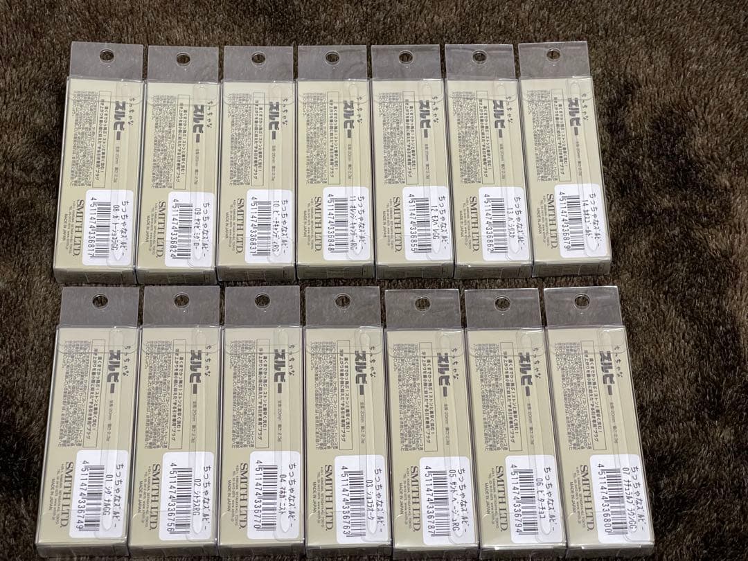 スミス SMITH ちっちゃなズルビー 全色 14色セット