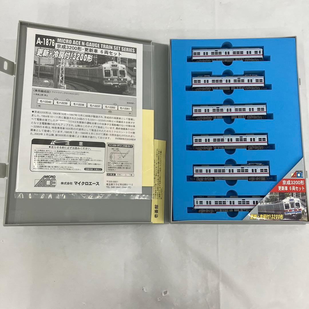 HF6177 A1876 京成3200形 更新車 6両セット