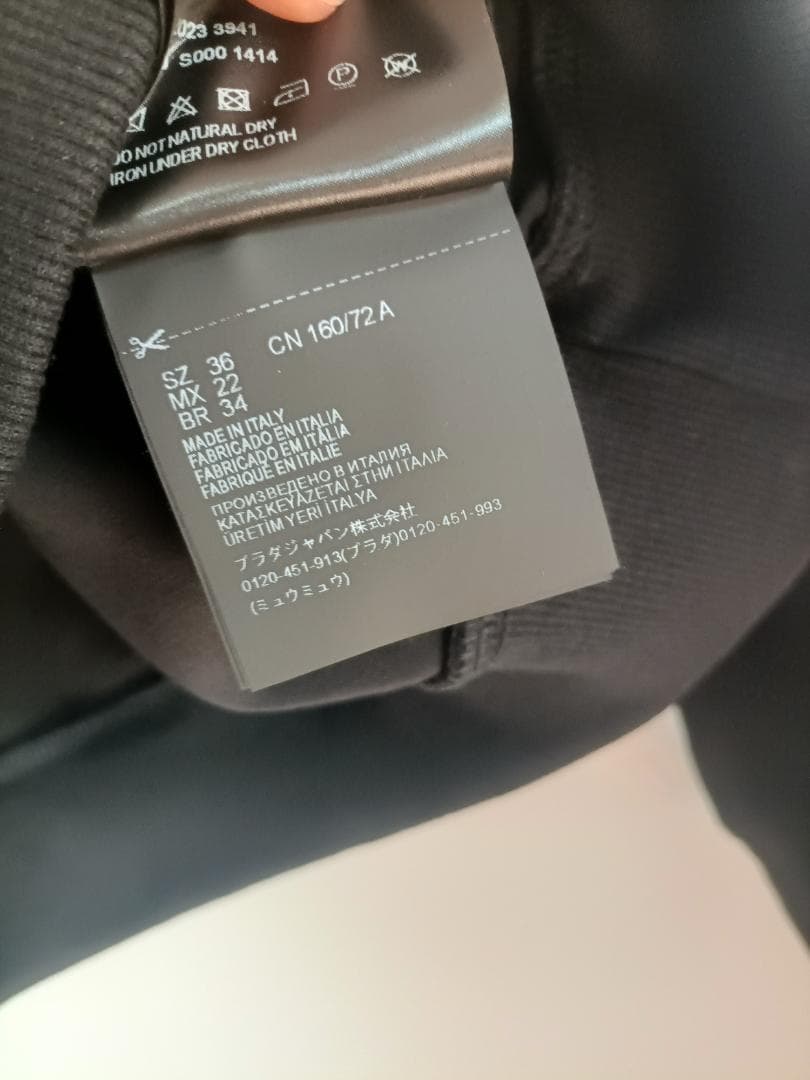 36サイズ✧プラダ スウェット メンズ PRADA トレーナー ブラック 黒