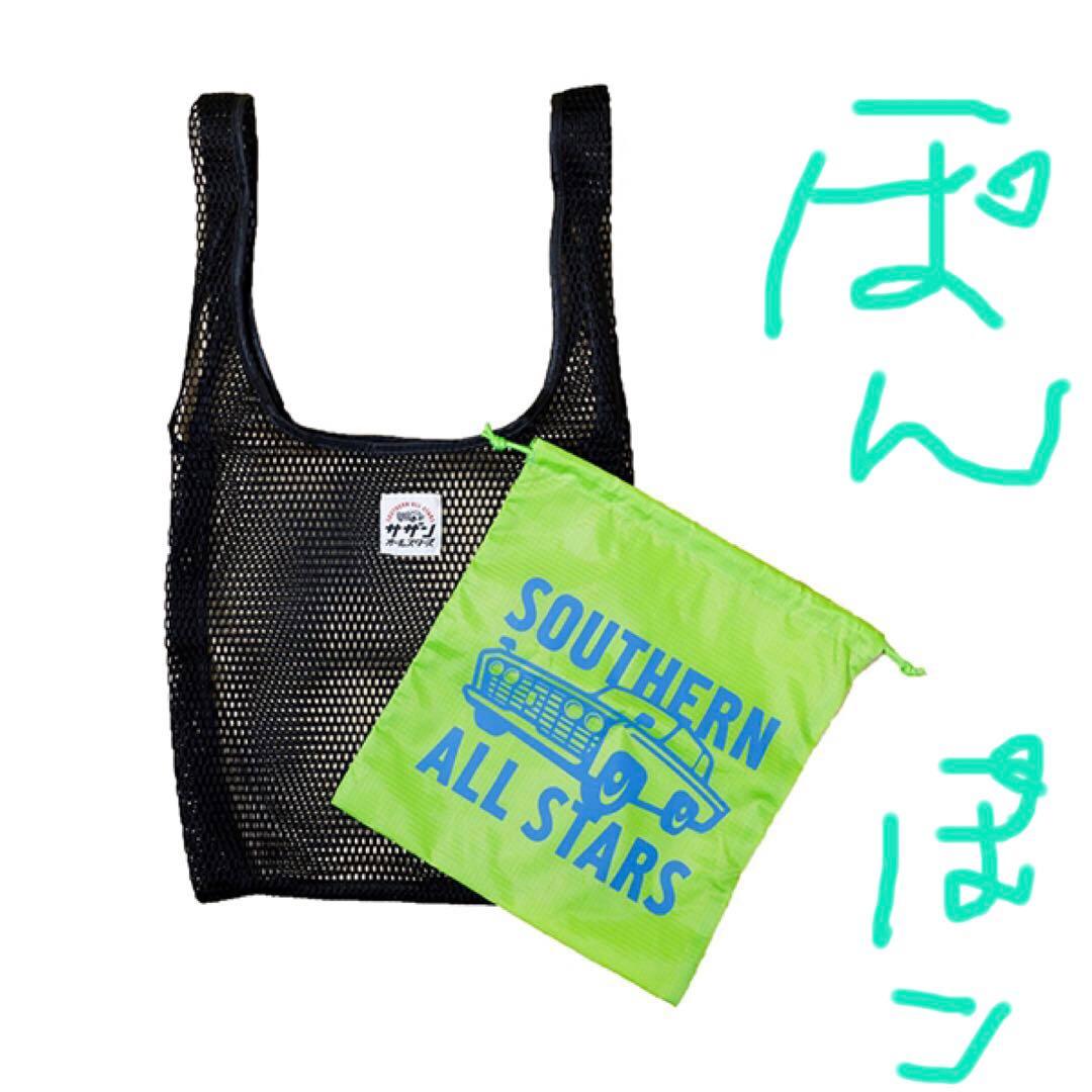 サザンオールスターズ メッシュトートバッグ(巾着付き)