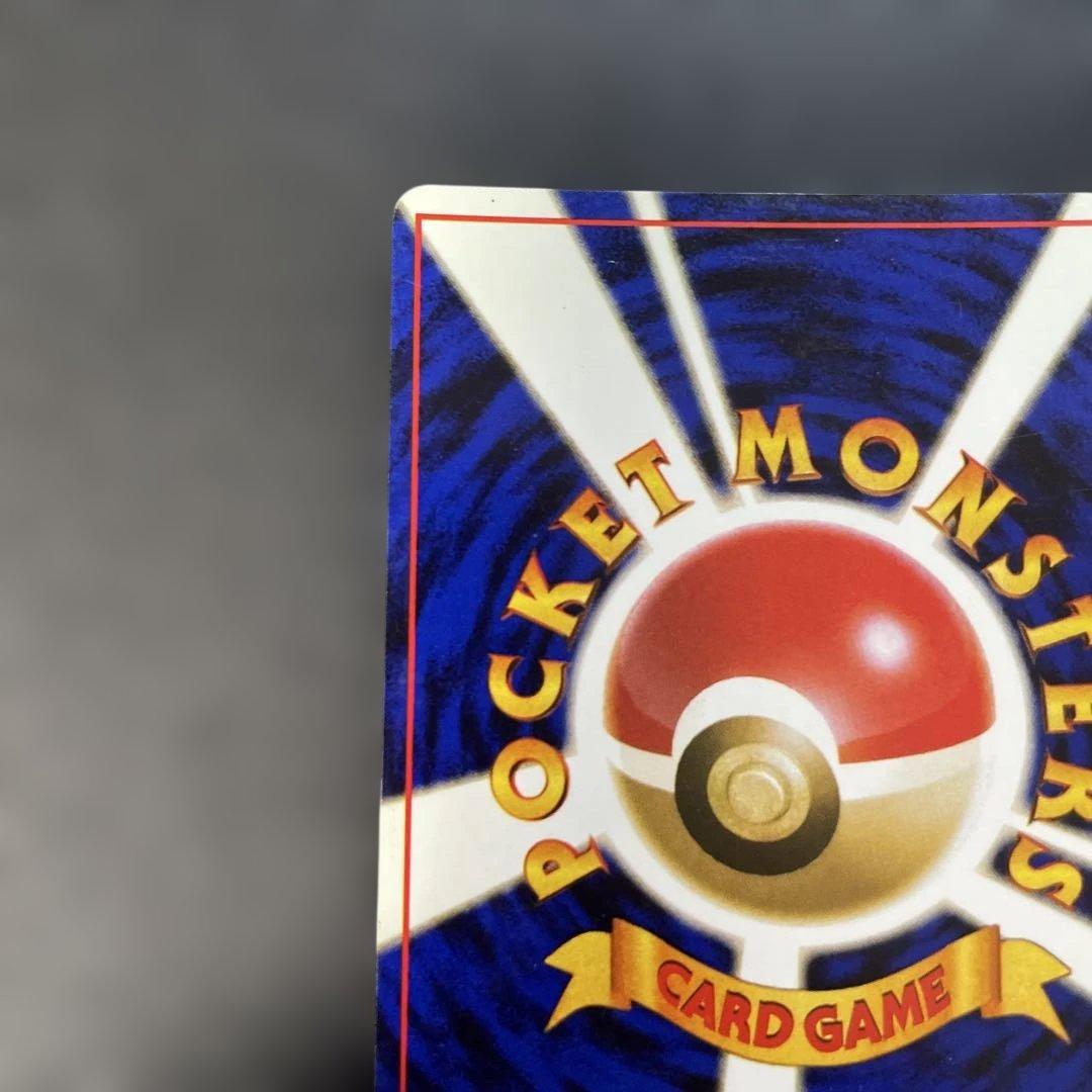 ポケモンカード旧裏　ミュウ 第3弾拡張パック 化石の秘密　2v