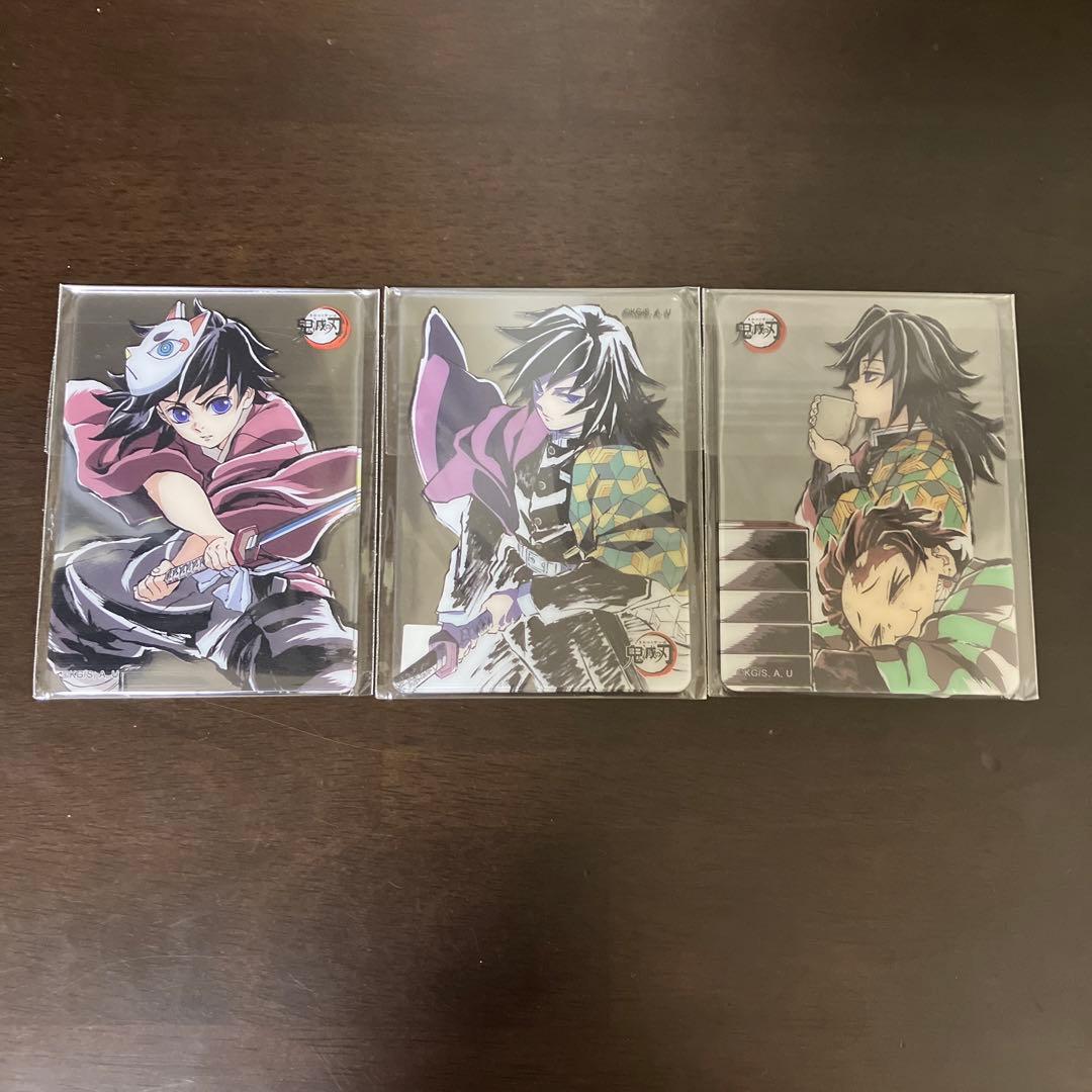 鬼滅の刃 ufotable DINING お楽しみくじ クリアカード 義勇