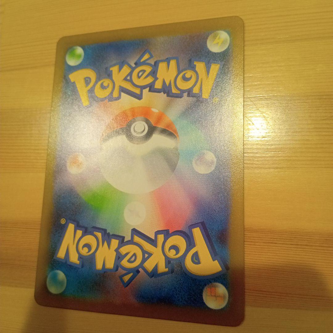 d*7様 メガリザードンX EX ホロカード HP360