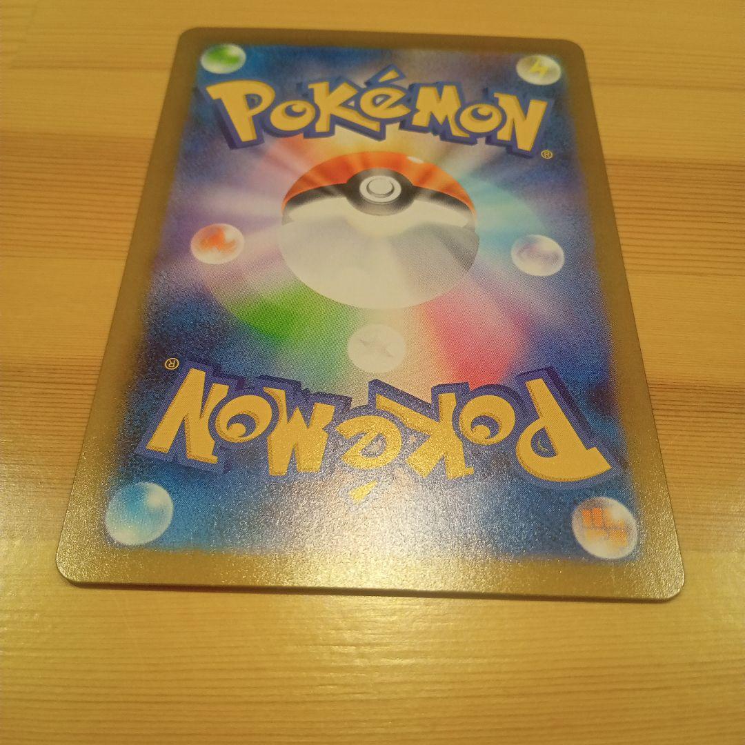 d*7様 メガリザードンX EX ホロカード HP360