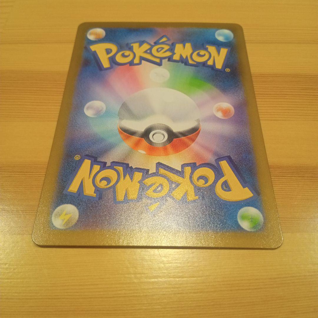 d*7様 メガリザードンX EX ホロカード HP360