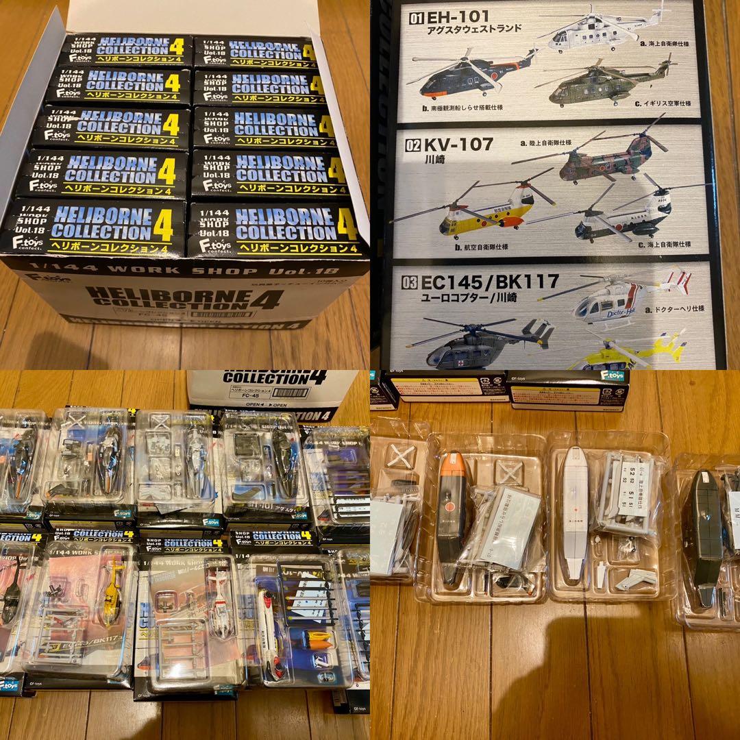 フランカーファミリー など エフトイズ タカラ まとめ(61個)