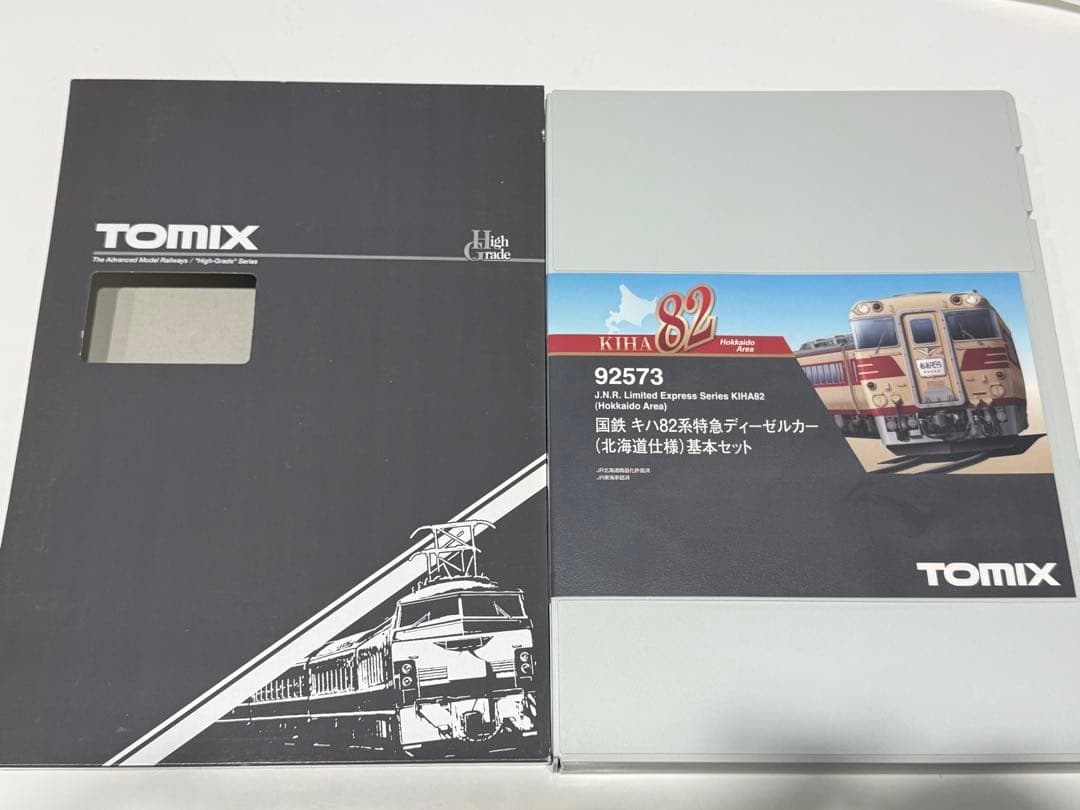TOMIX 92573 国鉄82系 北海道仕様 基本セット