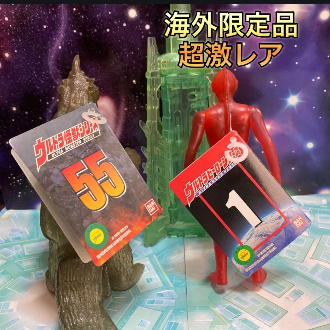 海外限定 ゴメス ウルトラマン アジアンファンタジーフィルム 限定 ソフビ レア