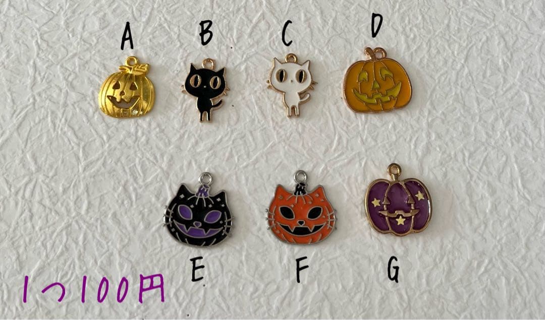 フレアスタイ(ハロウィンI) Ｎｏ．110-580