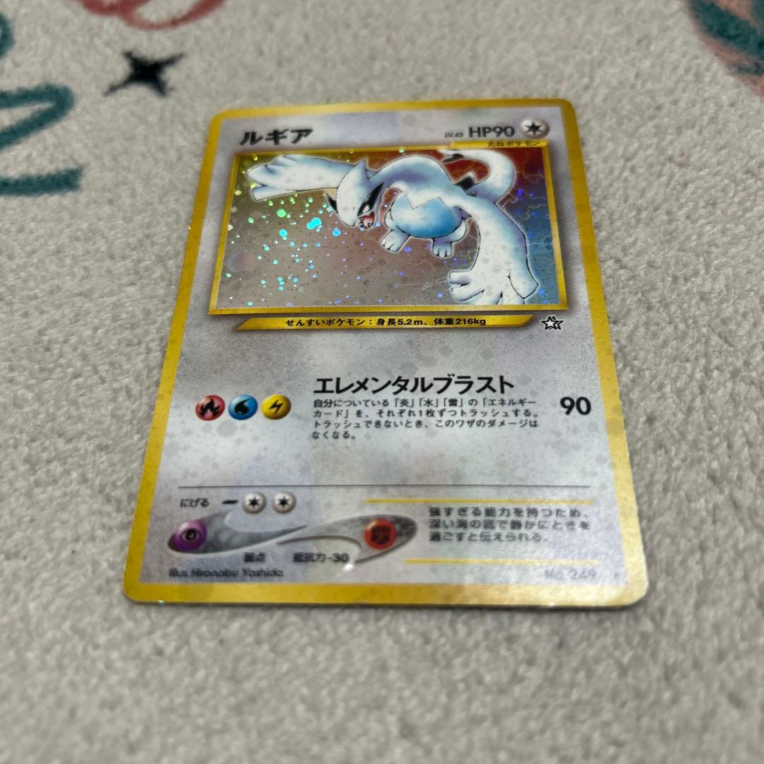 ルギア HP90 ポケモンカード　旧裏