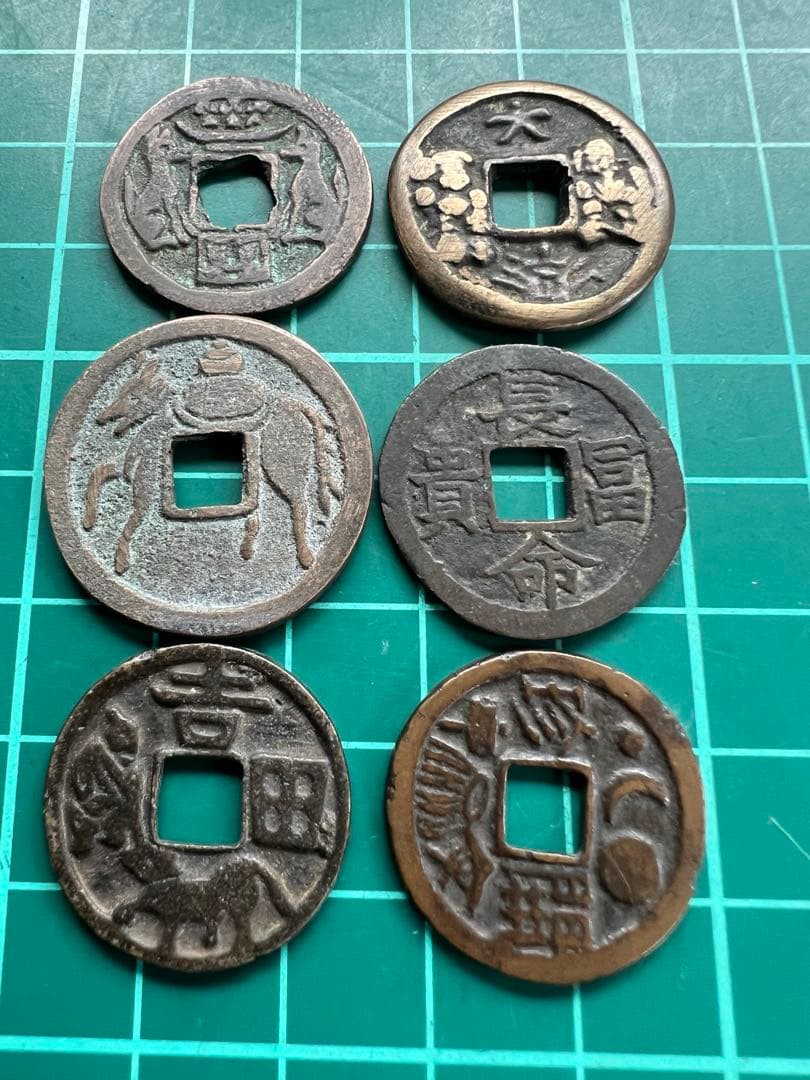 日本絵銭　6枚まとめロット