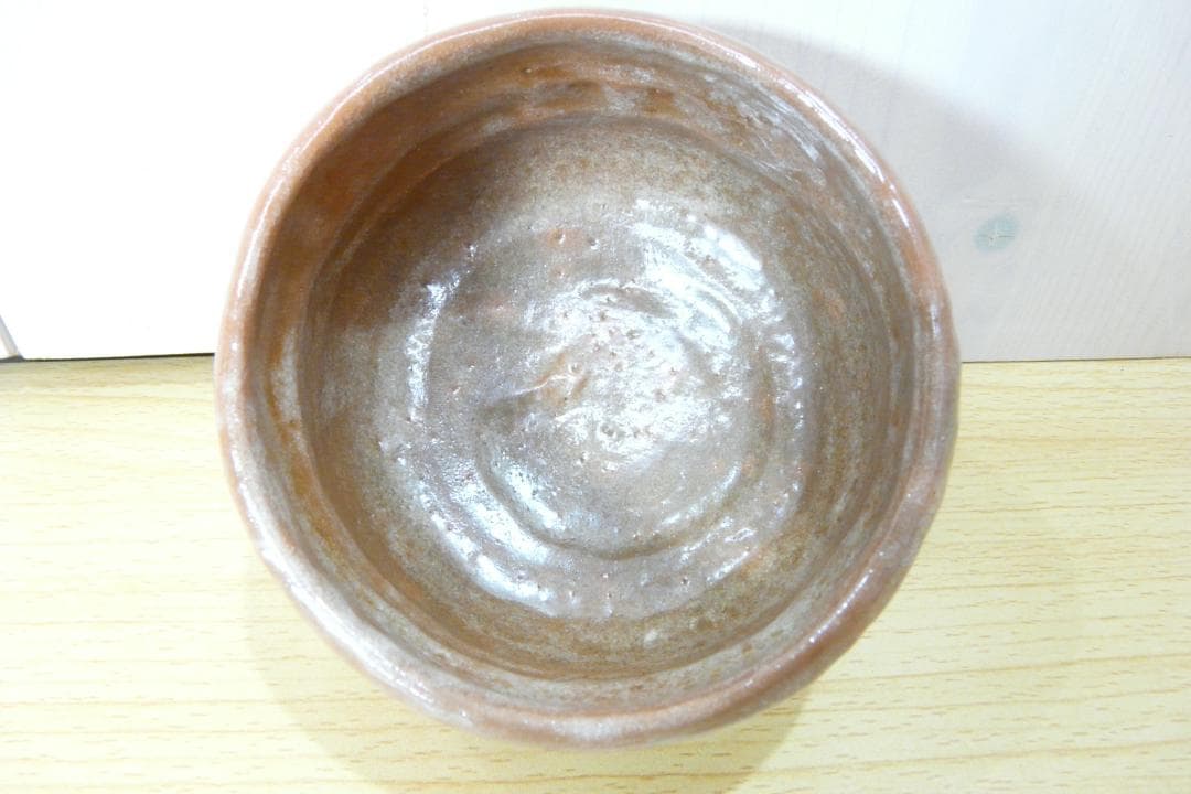 二代 中村道年 造 八事窯 赤楽茶碗 赤楽 御本手 本物保証